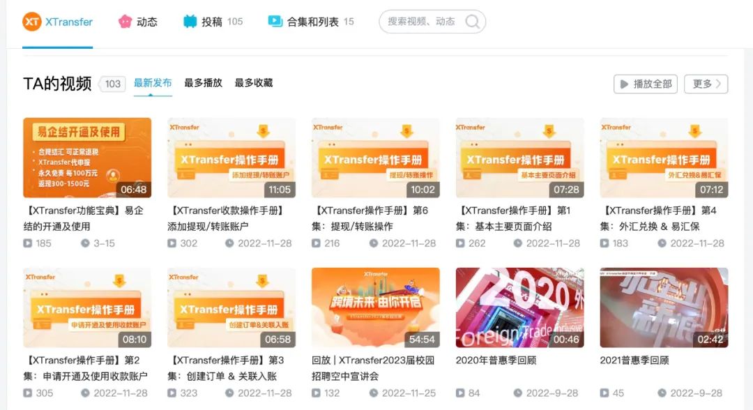 经验｜5 个方法，帮你打破 B 端竞品调研壁垒！